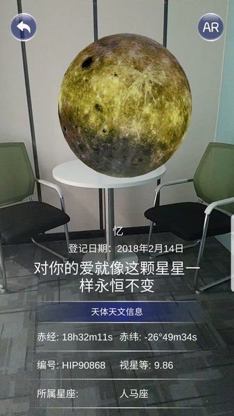 星协图2