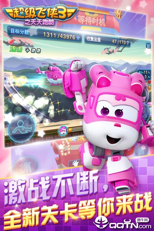 图2
