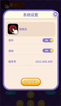 阿超推箱子图3