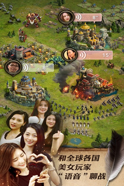女王的纷争公益服图3