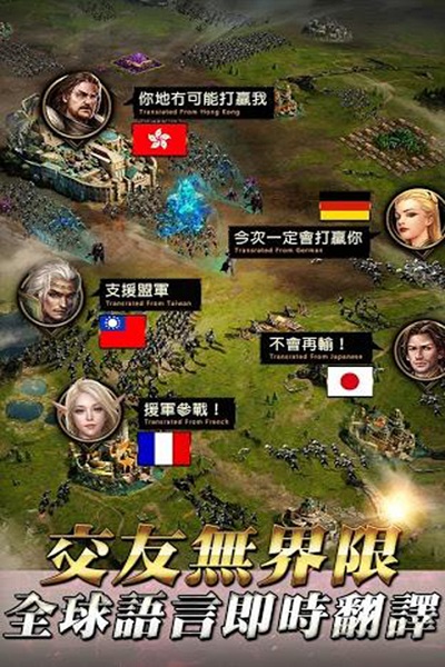 女王的纷争公益服图2