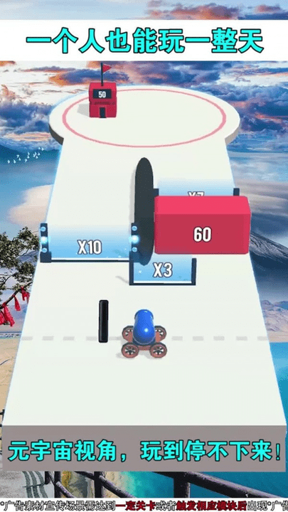 炮弹突击队游戏图1