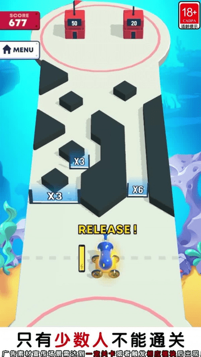 炮弹突击队游戏图2