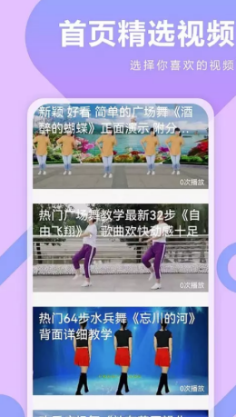 广场舞DJ音乐图5