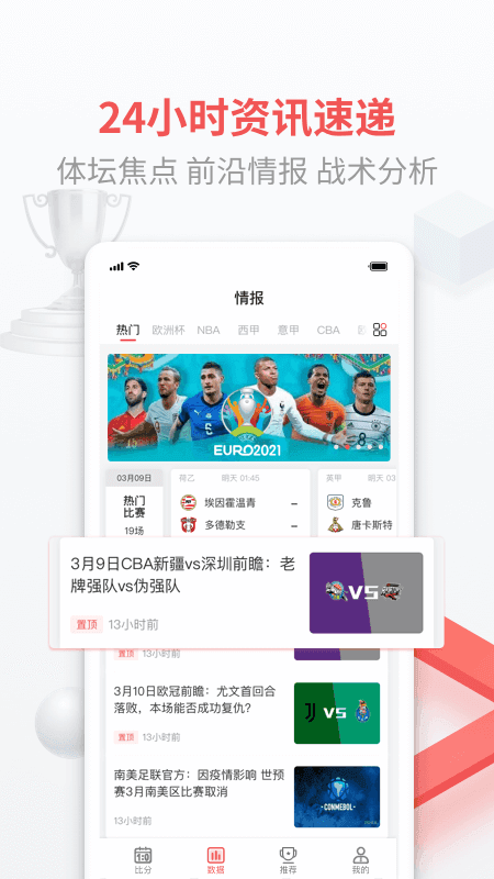 即胜体育图2