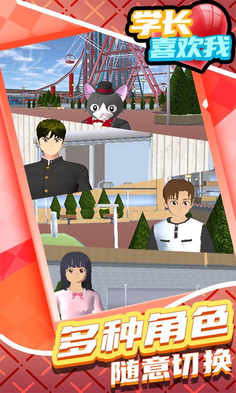 图2