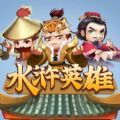 水浒英雄图标