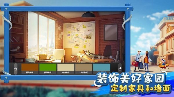 金币大富翁图3
