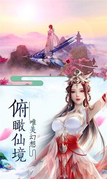 牧神纪图2