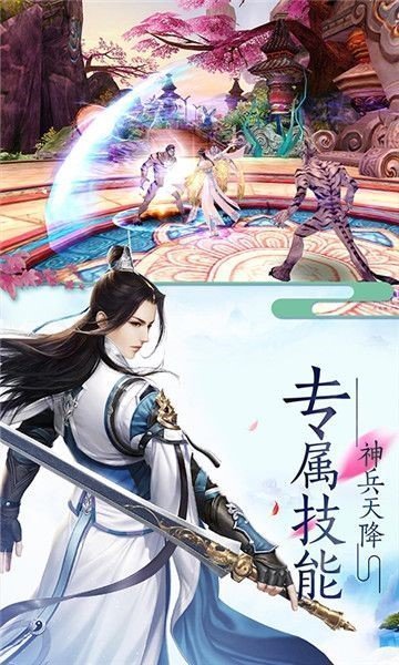 牧神纪图3