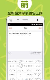 半半下载器图1