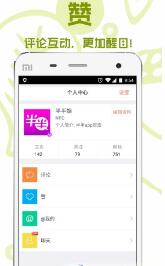 半半下载器图3