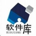 CX软件库图标