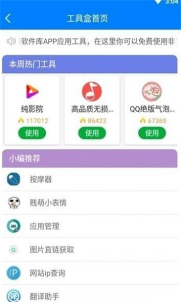 CX软件库图3
