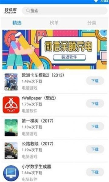 CX软件库图1