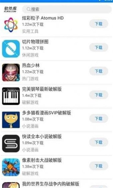 CX软件库图2