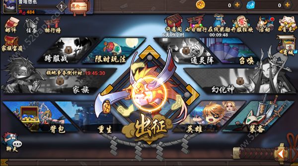 影之召唤师手游图2