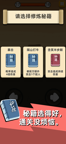 弹一弹来了最新版本图1