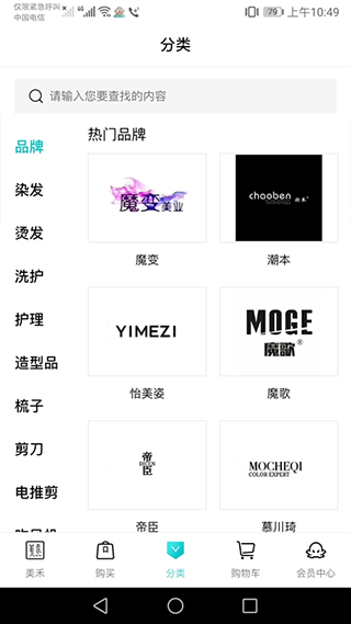 美禾图3