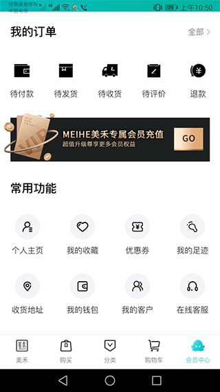 美禾图2
