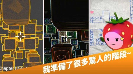 蹦极大师图3