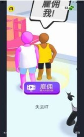 健身操大作战app图2