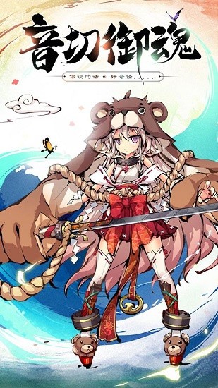 幻想神姬图4