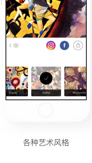 Prisma color彩铅官方版app图3