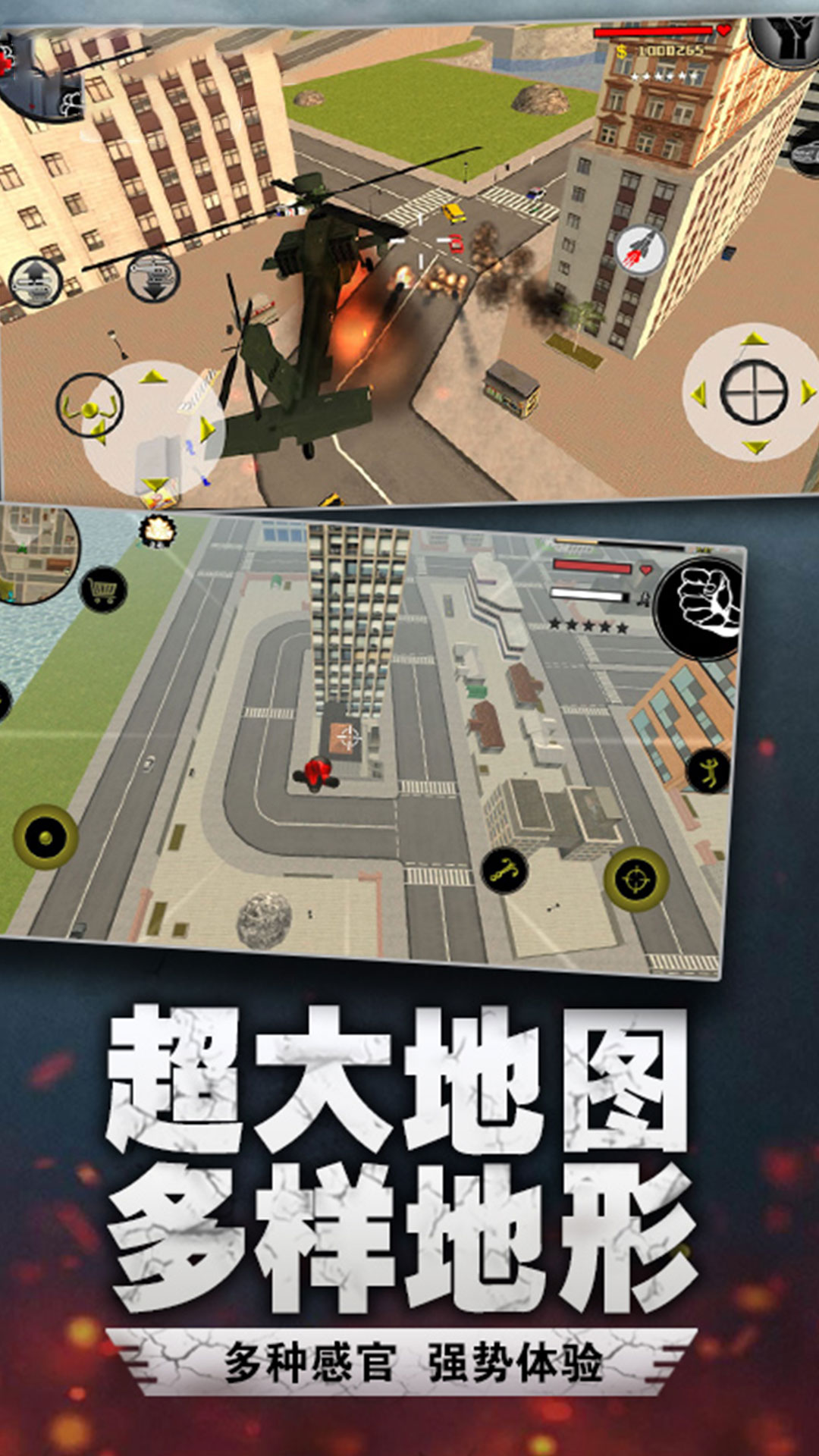 火柴人溜出去