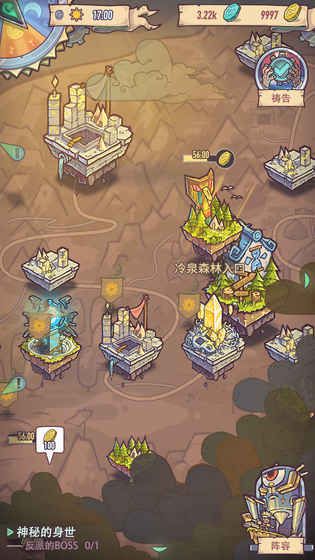巨像骑士团官方版正版手游图1