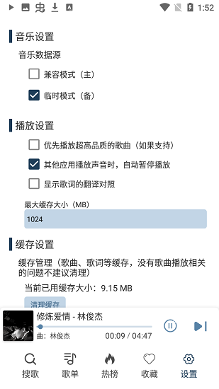 大白鲨音乐图1