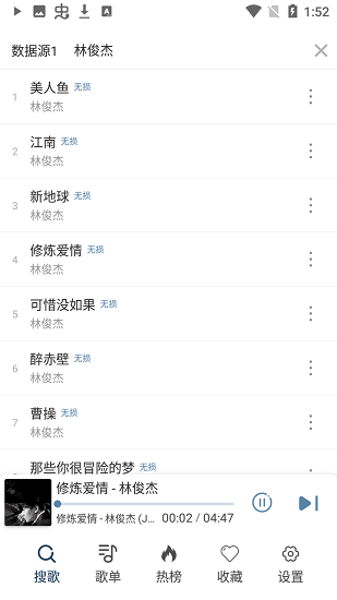 大白鲨音乐最新版图2