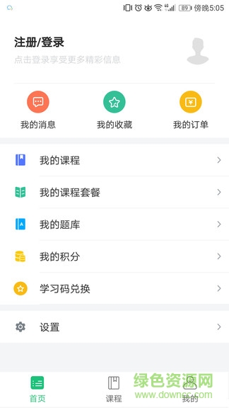 莘洲课堂图3