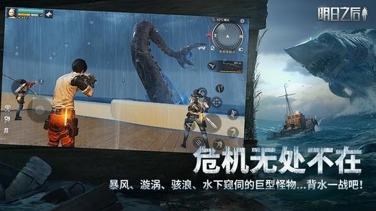 明日之后破解版无限太阳币无限金条