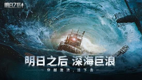 明日之后破解版无限太阳币无限金条