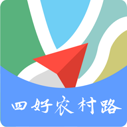 公路综合采集终端app手机版