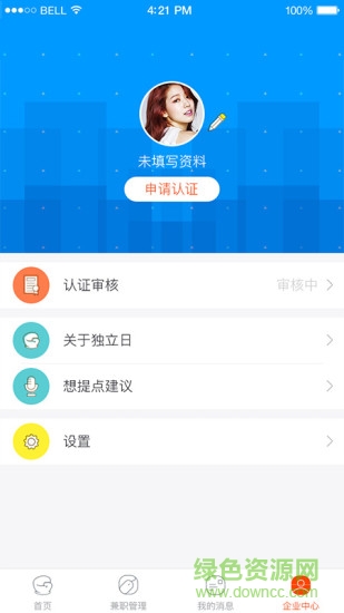 独立日企业版图2