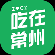 吃在常州app