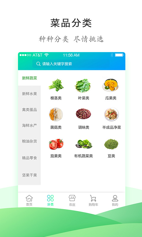 吃在常州app图2