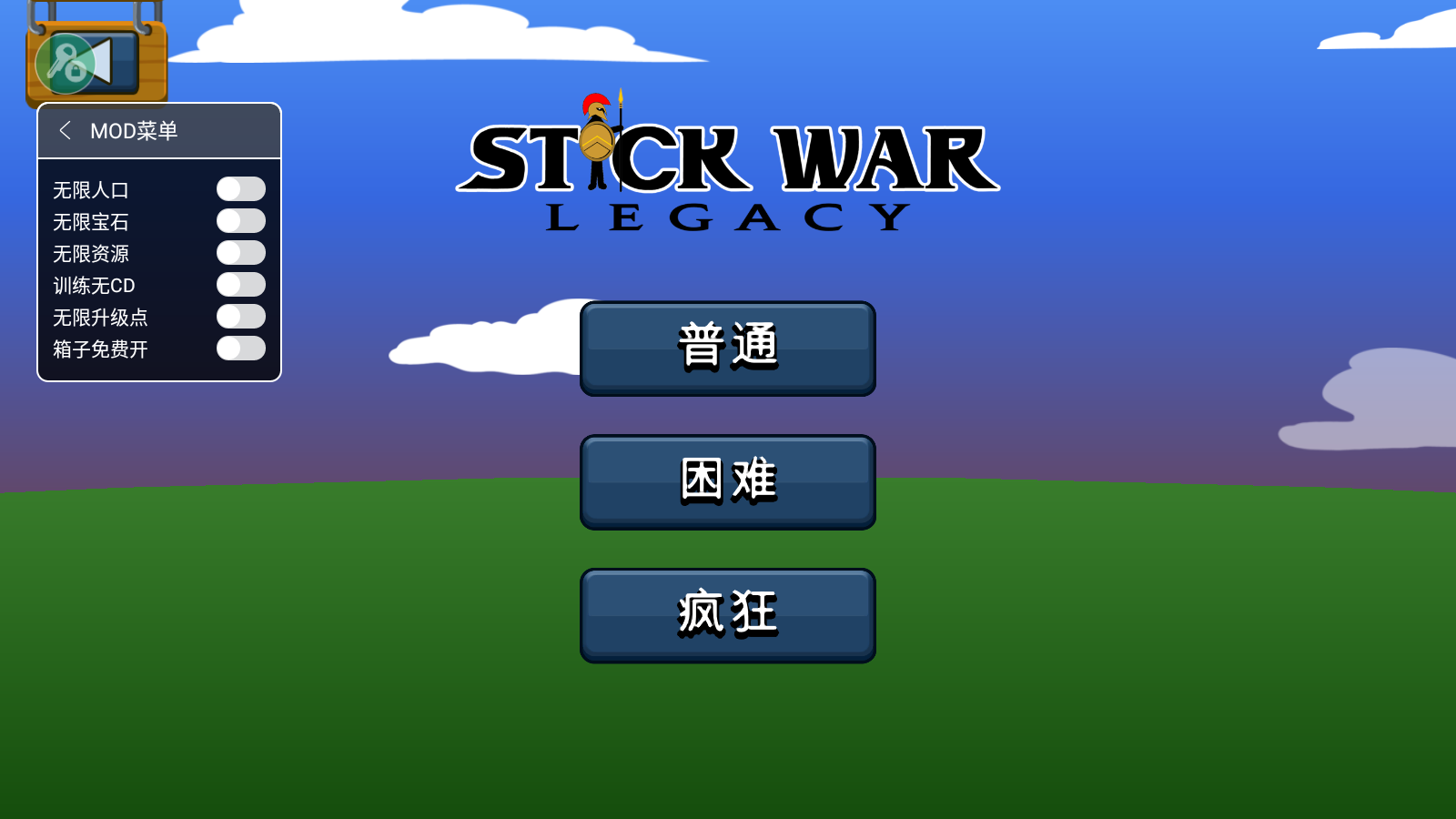 火柴人999999钻石僵尸版（Stick War）图3