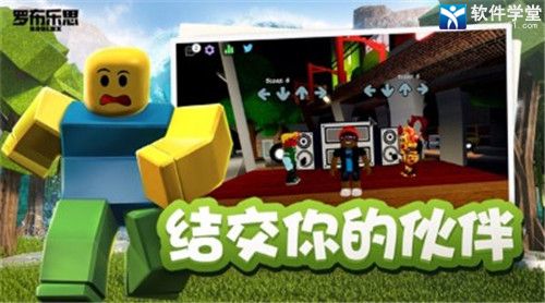 罗布乐思 免登录版图4