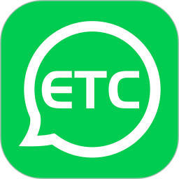 etc小助手app