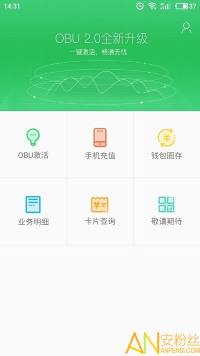 etc小助手app图2