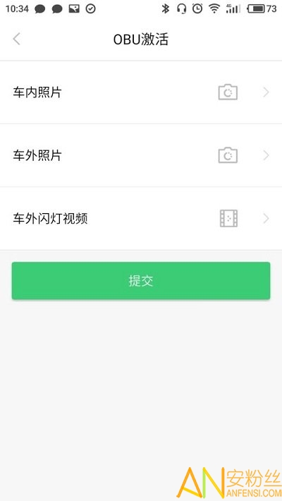 etc小助手app图5