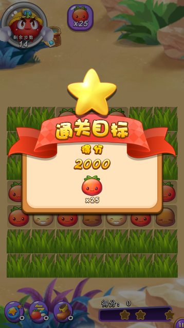 燃烧的蔬菜天天连萌内购破解版图4