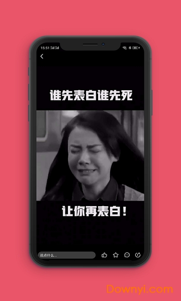 全民爱搞笑手机版图2