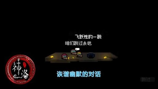 太空野兽无敌破解版图1