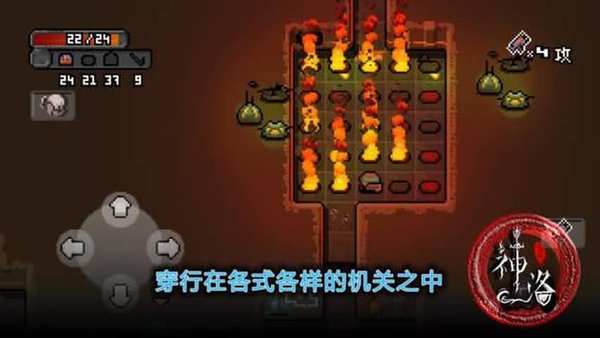 太空野兽无敌破解版图2