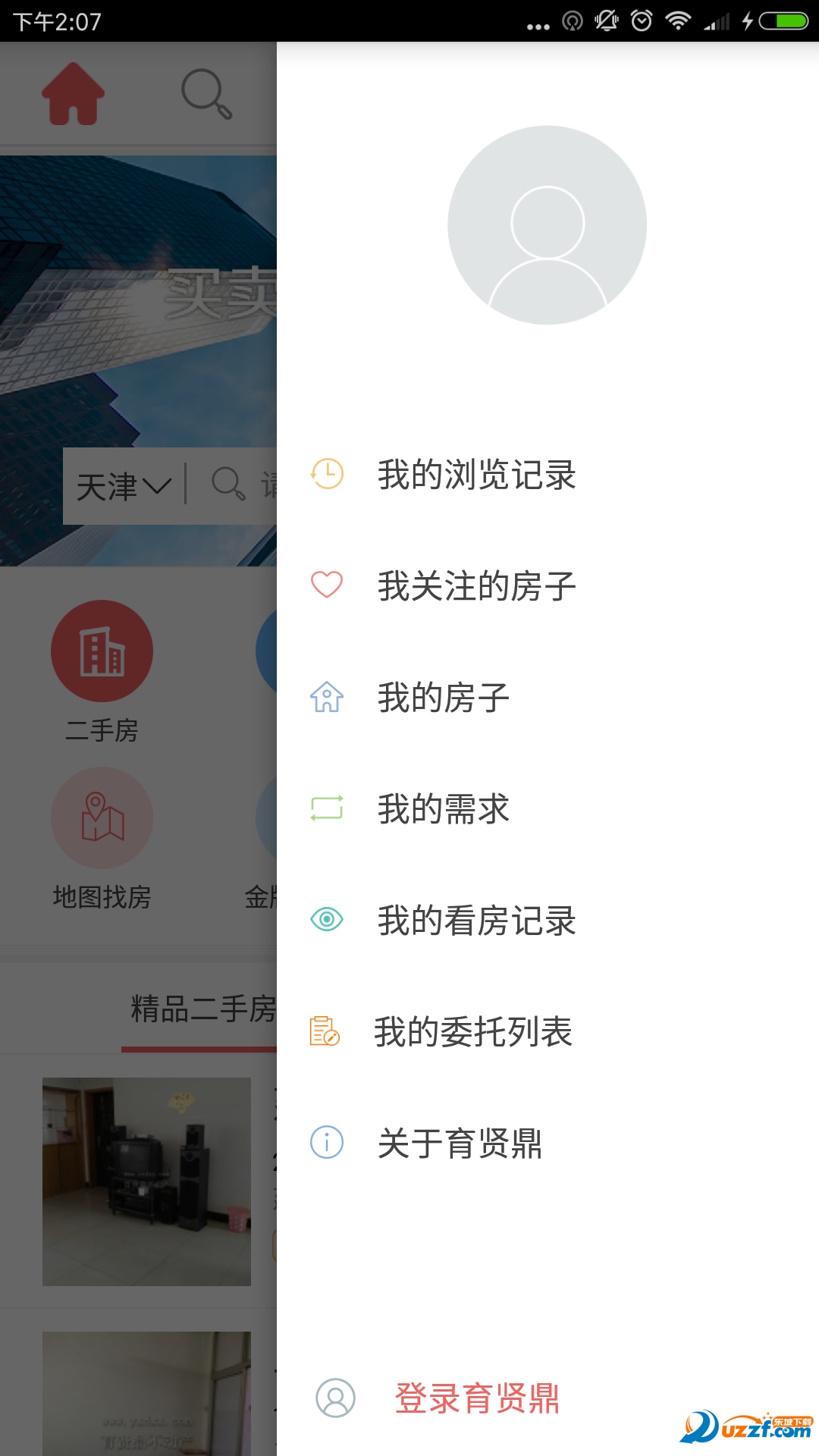 育贤鼎图1