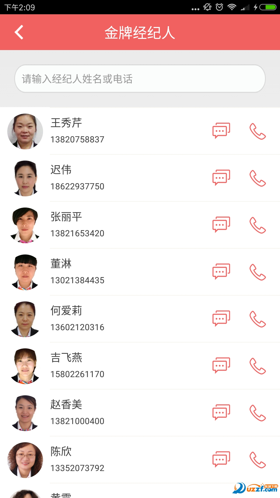 育贤鼎图3
